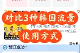 韓國流量卡（sim卡）測評｜LG U + 卡憑什麽成網速黨首選？