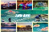 💦清遠假期清涼避暑:七大寶藏景點保姆級攻略!