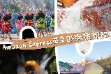 🔥韓國愛寶樂園全攻略｜附隱藏玩法💯