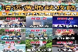清遠黃騰峽夏日避暑全攻略:漂流、水上樂園與瀑布徒步清涼指南