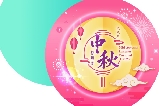 2025香港中秋彩燈會