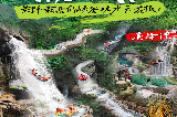 清遠玄真漂流:一站式清涼攻略,交通指南+玩法全解析