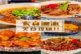 清遠玄真漂流美食全攻略——2025必吃清單,閉眼入隨便選都好吃🍛