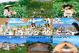 廣東清遠英西峰林絕美茶山秘境：T三有機茶園一站式體驗