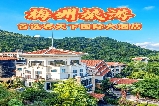 2025梅州旅遊住宿攻略:客天下高性價比酒店推薦及房型指南