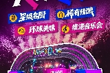 2025.10一年一度香港盛宴升级回归！全新亮点抢先看
