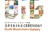 2025年11月南怡島活動：跨越國界的溫柔——韓國×新加坡插畫展🎨