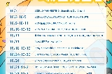2025年一大波10月韓國演唱會＆粉絲見面會來襲！