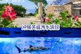日本沖繩必去打卡地！玩轉日本就看這篇~