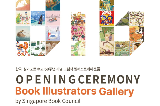 2025.10至11月,韓國南怡島×新加坡插畫展🎨