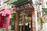 澳門風味餐廳推薦--BIC越泰面館