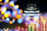 2025.11.大阪城燈光秀重磅回歸!3 個月跨年夜夜狂歡,沈浸式穿越戰國風雲