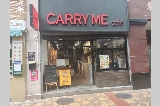 澳門風味餐廳推薦--CARRY ME CAFÉ 帶我走