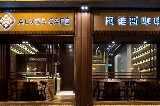 澳門風味餐廳推薦--阿維斯咖啡(南灣店)