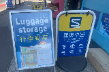 倫敦行李寄存全攻略：10個實用地點收藏這篇就夠