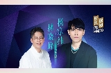 2025澳門【楊宗緯 x 林曉峰之夜】