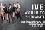 2026韓國人氣團體IVE世界巡回演出《SHOW WHAT I AM》澳門站