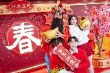 2026香港農歷新年賽馬日