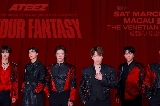 2026ATEEZ世界巡回演唱會【IN YOUR FANTASY】澳門站