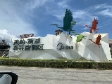 輪播圖片