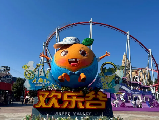 輪播圖片