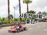 輪播圖片