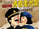 輪播圖片