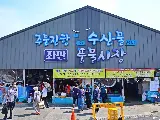 輪播圖片