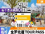 輪播圖片