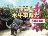 輪播圖片