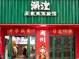 輪播圖片