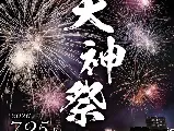 輪播圖片