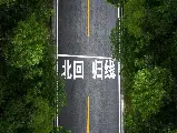 輪播圖片