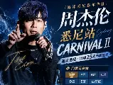 輪播圖片