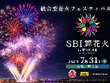 輪播圖片