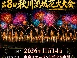 輪播圖片