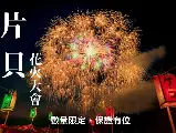 輪播圖片