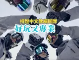 輪播圖片