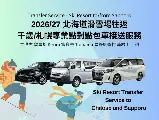 輪播圖片