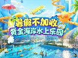 輪播圖片