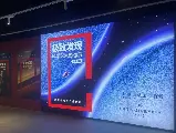 輪播圖片
