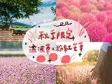 輪播圖片
