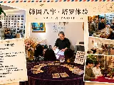 輪播圖片