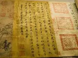 輪播圖片