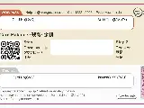 輪播圖片