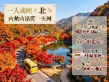 輪播圖片