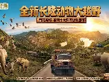 輪播圖片