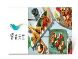 輪播圖片