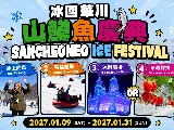 輪播圖片