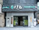 輪播圖片